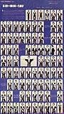Siu-Nim-Tau POSTER - Leung Ting