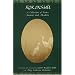 Kokinshu: A Collection of Poems Ancient and Modern (C & T Asian Languages Series.)