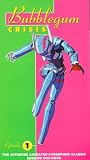 Bubblegum Crisis 1 [VHS]