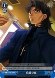 ������������������ �� ����Ʀ�� �� FSS03-097C ��Fate/stay night��
