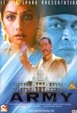 Army [DVD]