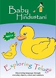 Exploring Telugu - Kids Learn Telugu
