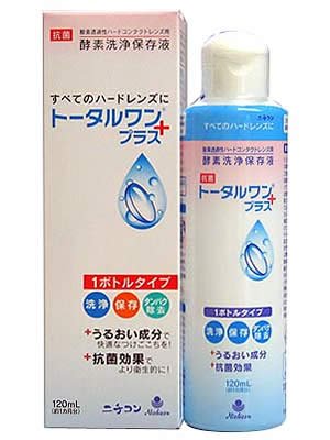 ニチコン トータルワンプラス