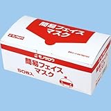 簡易フェイスマスク