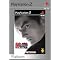 all time favourite playstation 2 games