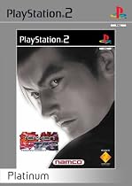 Tekken Tag Tournament Platinum (PS2)