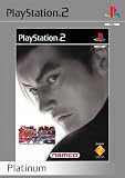 Tekken Tag Tournament Platinum (PS2)