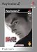 Tekken Tag Tournament Platinum (PS2)