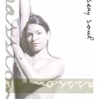 Passion: Music for Lovers: Sexy Soul, Jazz for Lovers, Unforgettable, Piano for Lovers by  Various Artists 