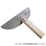 梶原鏝製作所 別打HISIKA 本焼 磨き用 引鏝 285mm