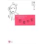 �����s���\�u��l�ɂȂ肫��Ȃ��S�v���~��������� (�����냉�C�u�����[�X�y�V����)