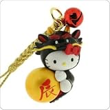 Sanrio Hello Kitty 2012 Tatsudoshi New Year Limited Dragon Netsuke Cell Phone Strap (Black)