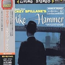 Music from Mickey Spillane's Mike Hammer