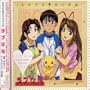 Love-Hina