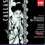 Puccini: Madama Butterfly (complete opera) with Maria Callas, Lucia Danieli, Nicolai Gedda, Herbert von Karajan, Chorus & Orchestra of La Scala, Milan