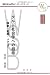 タルド社会学への招待―模倣・犯罪・メディア (早稲田社会学ブックレット―現代社会学のトピックス)