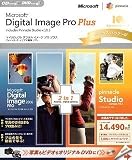 Digital Image Pro Plus サンクス パッケージ