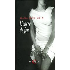 L'Encre de feu