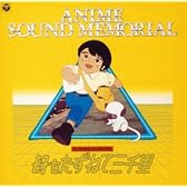 ANIMEX 1200シリーズ 89 母をたずねて三千里