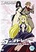 ヴァンドレッド the second stage Vol.2 [DVD]