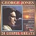 20 Gospel Greats