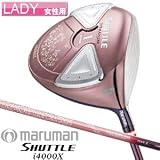 【レディース】マルマン ゴルフ メガ・シャトル i4000X ドライバー WLT TYPE-10D カーボンシャフト