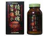 精龍魂絶倫48手 150カプセル