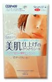 Simplity Plus Refreshing Deodorant Body Wipes Floral Savon Scent 12 sheets 4179cnIZ LL. SL160 Simplity Plus Refreshing Deodorant Body Wipes Floral Savon Scent 12 sheets