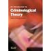 The Future Criminalists Wish List