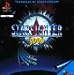 Star Fighter 3000 (PS)