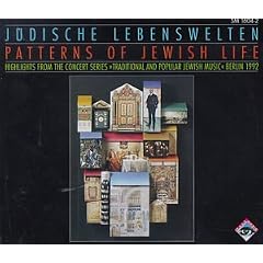 Patterns of Jewish Life by  Various Artists 