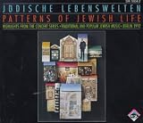 Patterns of Jewish Life