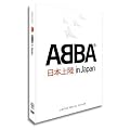 ABBA In Japan (Deluxe Version) [DVD] [NTSC]