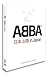 ABBA - In Japan (Deluxe Edition) [2 DVDs]