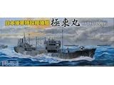 1/700 特シリーズNo.11 日本海軍特設給油艦飯野海運「極東丸