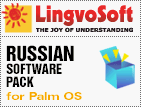 LingvoSoft Russian dictionaries software pack for Palm OS