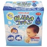やわらかおしりふきコットン　日本製540枚　サイズ8×12CM　綿100％