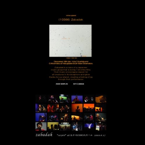 Cover image : ”10566” at なかのZERO大ホール [DVD]