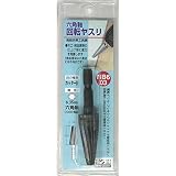 ( お徳用 3個セット) H＆H 六角軸回転ヤスリ 先端工具 【カッター目】 高級炭素工具鋼 日本製 NB6-03 〔DIY用品 大工道具〕