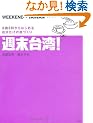 �T����p!�\2��3������͂��߂鎩�������̗��Â���