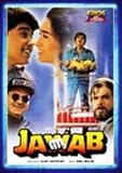 JAIL YATRA , VINOD KHANNA , REENA ROY , ASHOK KUMAR