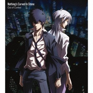 Out of Control(期間生産限定盤)(DVD付)