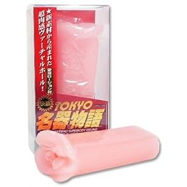 東京名器物語