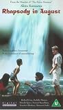 Rhapsody in August [VHS]