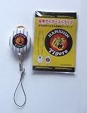 PUTIT プティ 阪神<strong>タイガー</strong>ストラップ