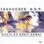 Innocence-Ghost in the Shell