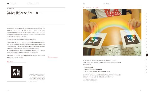 .fla 2 ―Idea of Flash Creation―