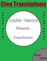 English To Japanese Translation
