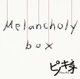Melancholy box [初回限定盤Type-A(CD+DVD)]