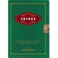 Cringe: Teenage Diaries, Journals, Notes, Letters, Poems, and Abandoned Rock Operas